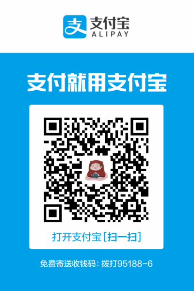 File:Alipay donate.png